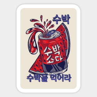 Watermelon Soda Sticker